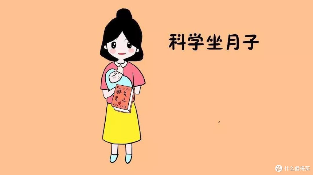 妈妈们别忍了！打破“传统”误区，月子本不该如此辛苦！
