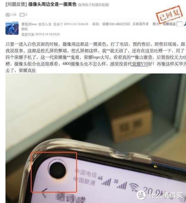 vivo Z5x今日正式发布 挖孔屏或成做大短板