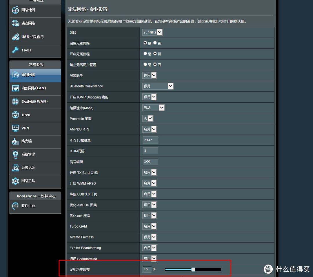 家庭WiFi布网实战：可玩性直追nas的路由？30秒圈粉，新版网件R7000轻松玩转梅林