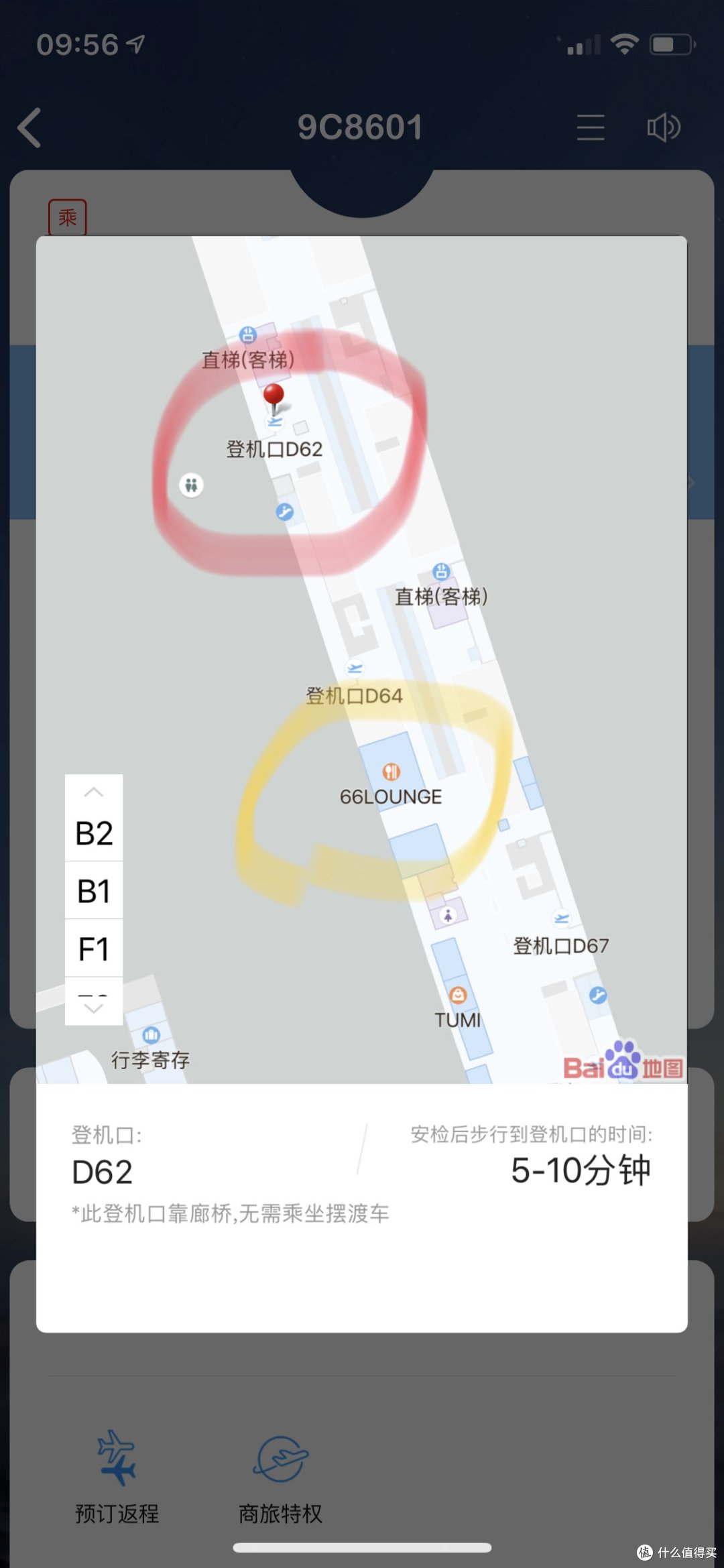 学龄前的最后一通尽情玩耍--名古屋乐高酒店&乐高乐园小记