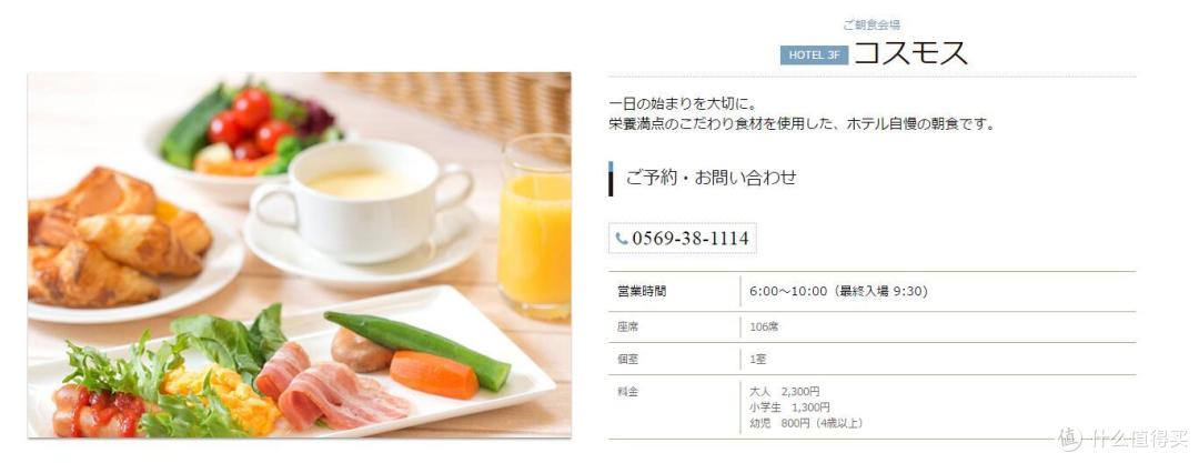 学龄前的最后一通尽情玩耍--名古屋乐高酒店&乐高乐园小记