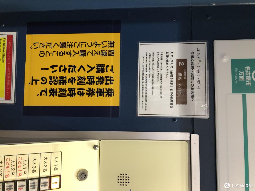 学龄前的最后一通尽情玩耍--名古屋乐高酒店&乐高乐园小记