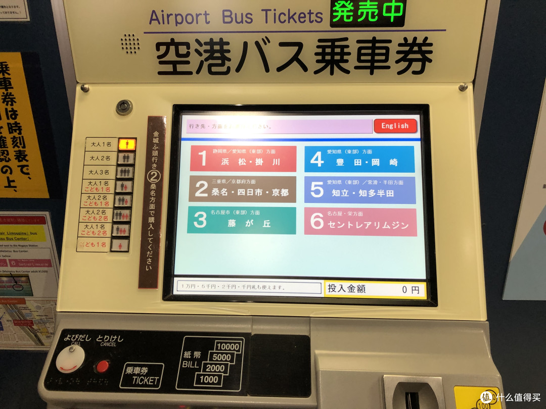 学龄前的最后一通尽情玩耍--名古屋乐高酒店&乐高乐园小记