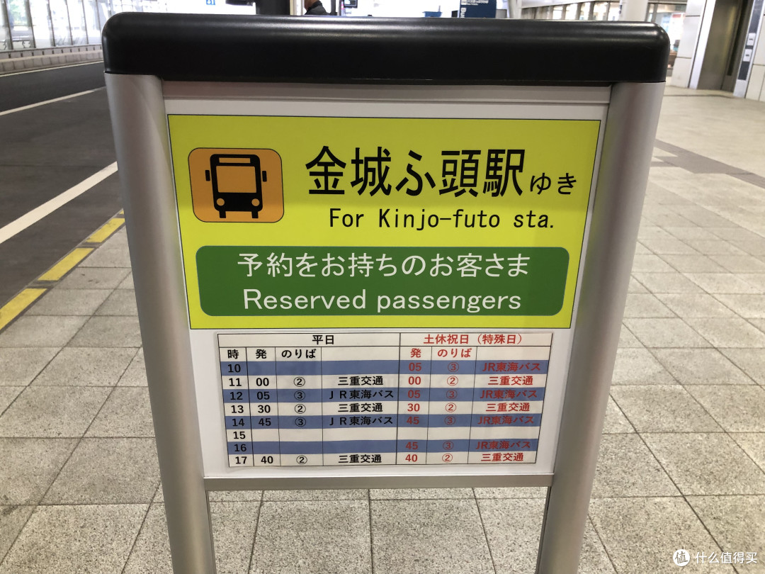 学龄前的最后一通尽情玩耍--名古屋乐高酒店&乐高乐园小记