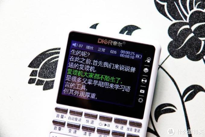 学习英语的辅助科技 不用担心帝尔复读机让孩子分心 复读机 什么值得买 学习英语的辅助科技 不用担心帝尔复读机让孩子分心 复读机 什么值得买