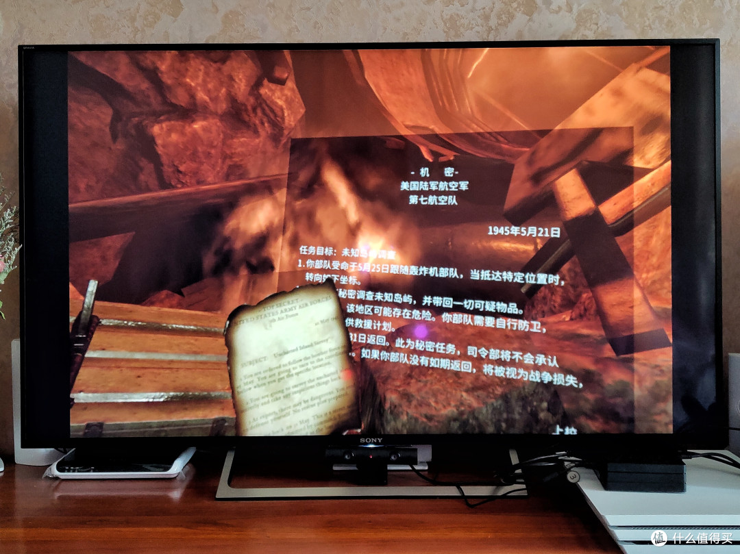 游走在幻境与现实之间——PlayStation VR深度评测及《除夕:双鱼玉佩》体验报告