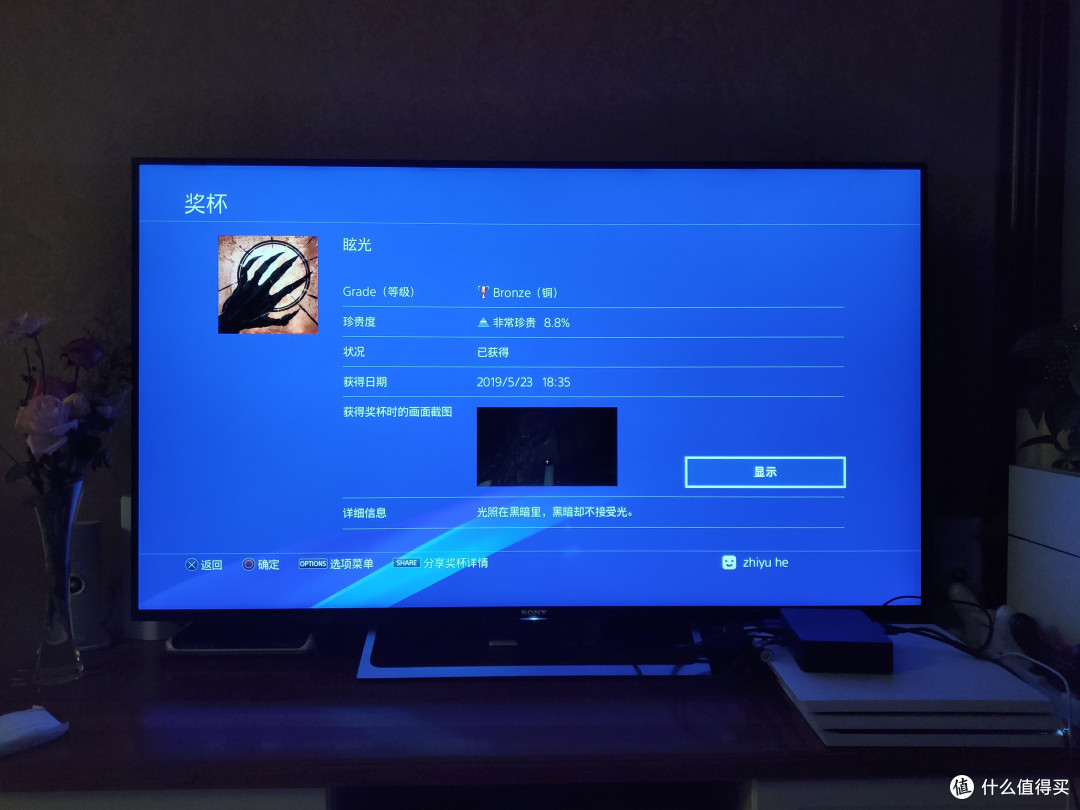 游走在幻境与现实之间——PlayStation VR深度评测及《除夕:双鱼玉佩》体验报告