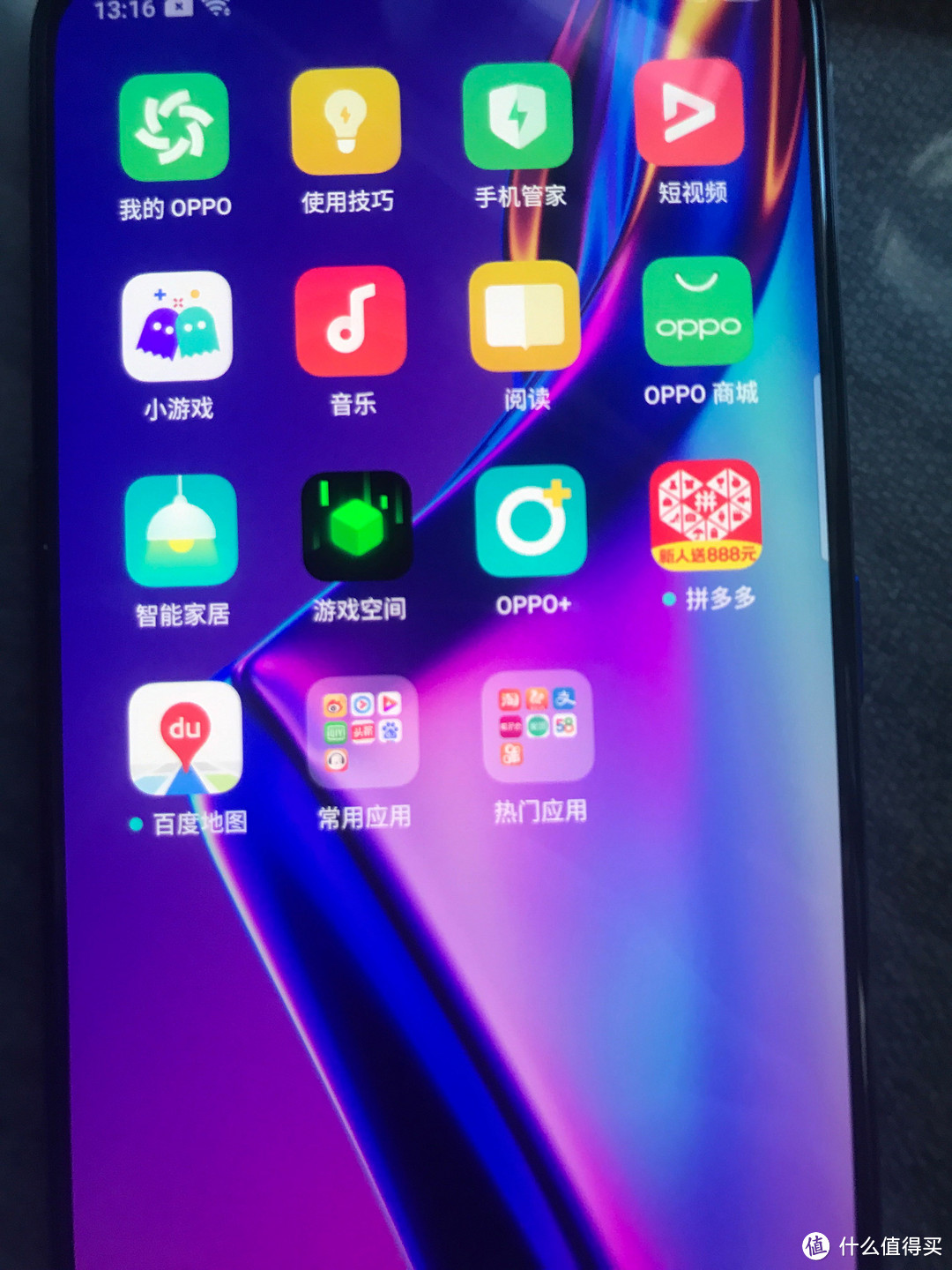 oppo k3的大下巴你好！