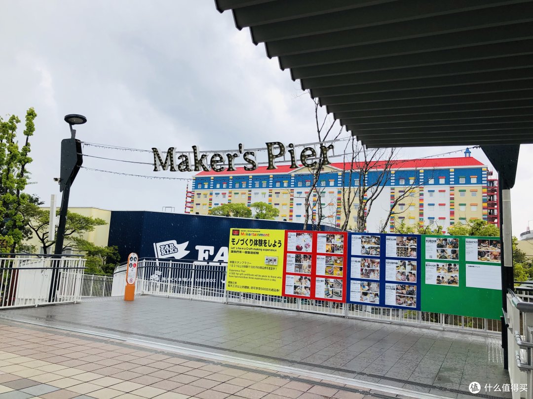 学龄前的最后一通尽情玩耍--名古屋乐高酒店&乐高乐园小记