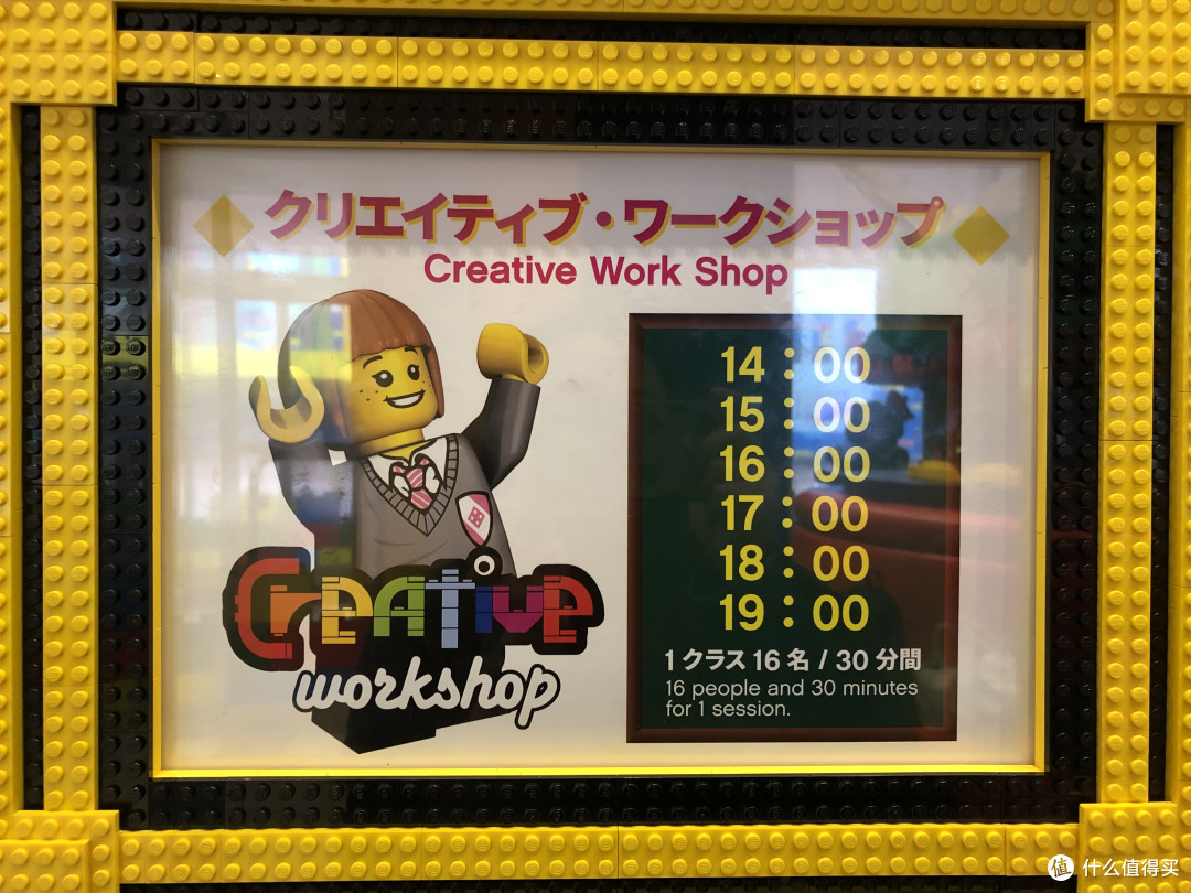 学龄前的最后一通尽情玩耍--名古屋乐高酒店&乐高乐园小记