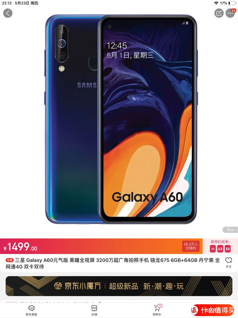 oppo k3的大下巴你好！