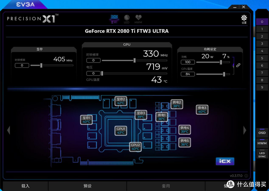 史上最强2080Ti，EVGA 2080TI FTW3 Ultra评测