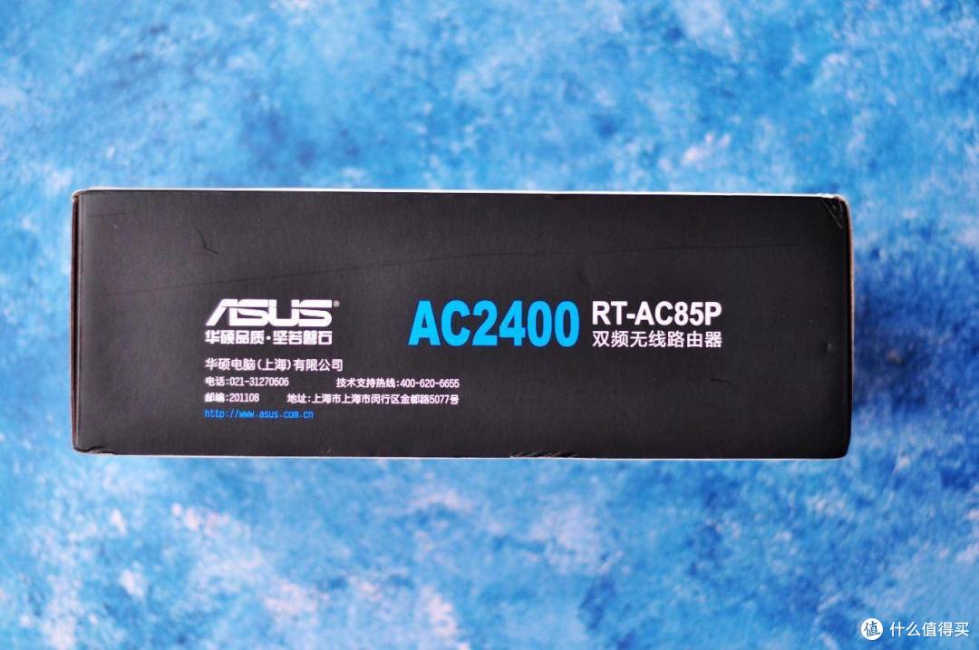 华硕手游路由RT-AC85P 实测一周后体验。