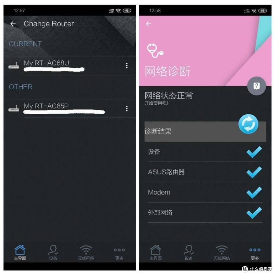 华硕手游路由RT-AC85P 实测一周后体验。