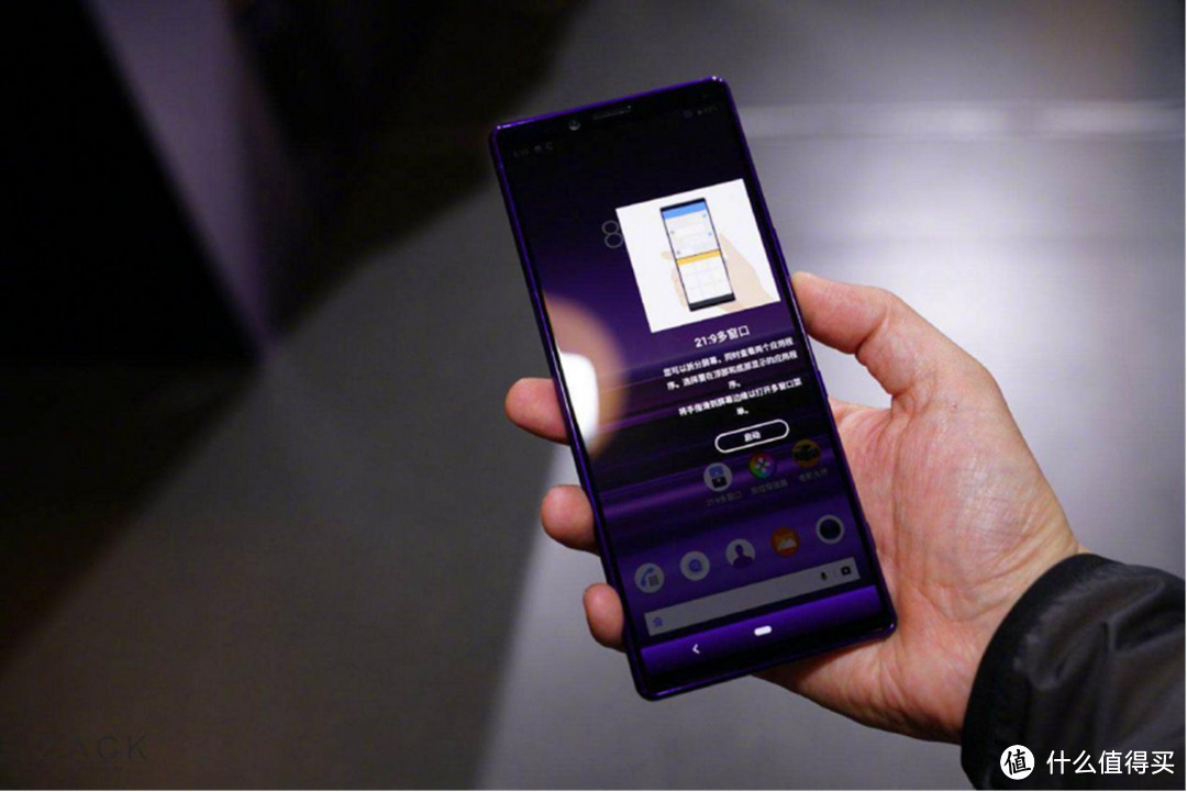 索尼Xperia 1国行版来了，骁龙855+侧边指纹识别