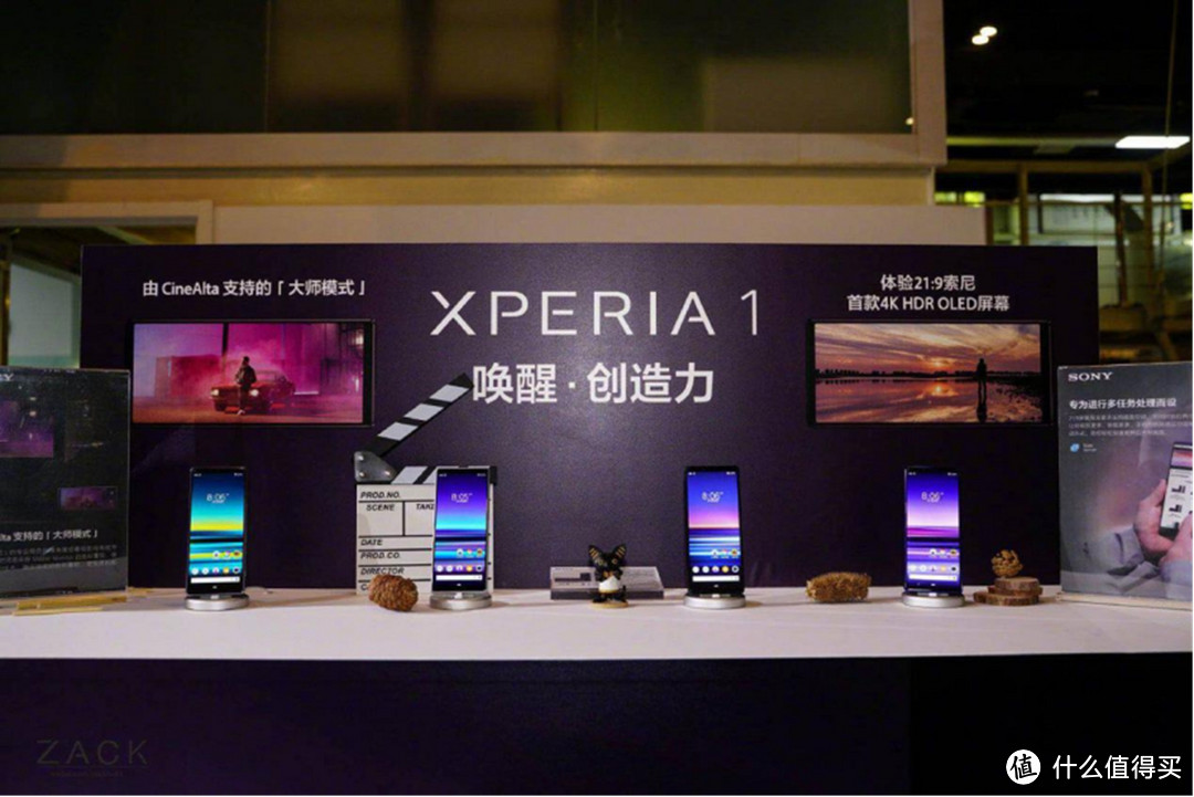 索尼Xperia 1国行版来了，骁龙855+侧边指纹识别