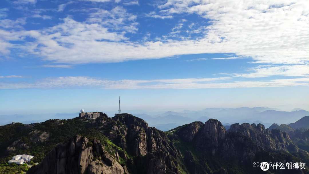 莲花峰远观光明顶