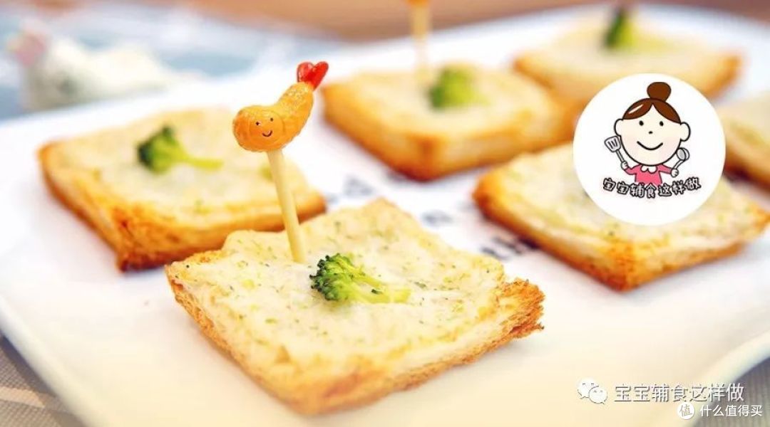 10分钟就做好的快手精致小甜品,奶香果香完美结合,补钙又美味!