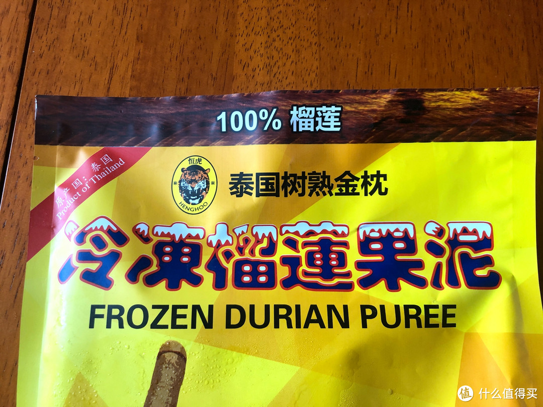 什么叫吃货？就是一不小心就会吃光烘焙原料-京觅 金枕头冷冻榴莲果肉泥