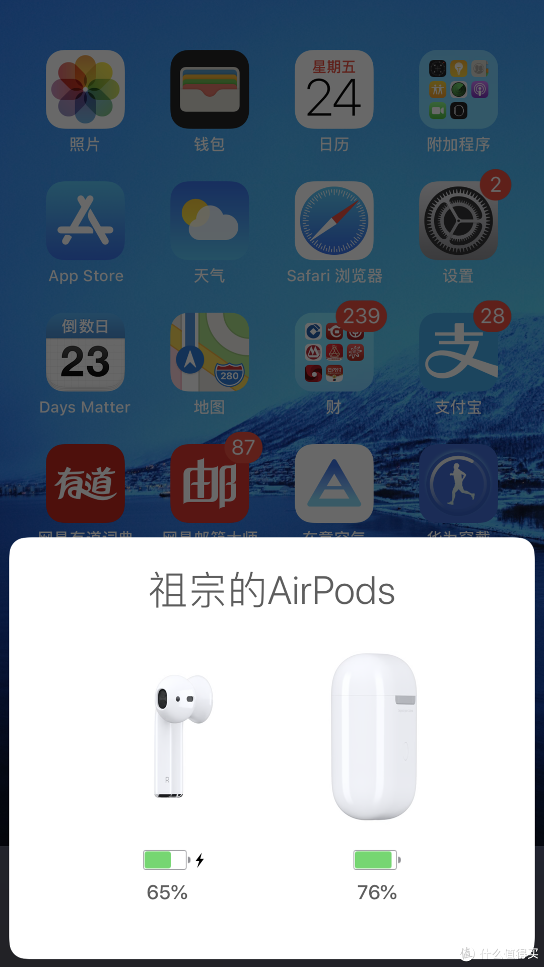 12个维度，对新AirPods进行灵魂深处的拷问