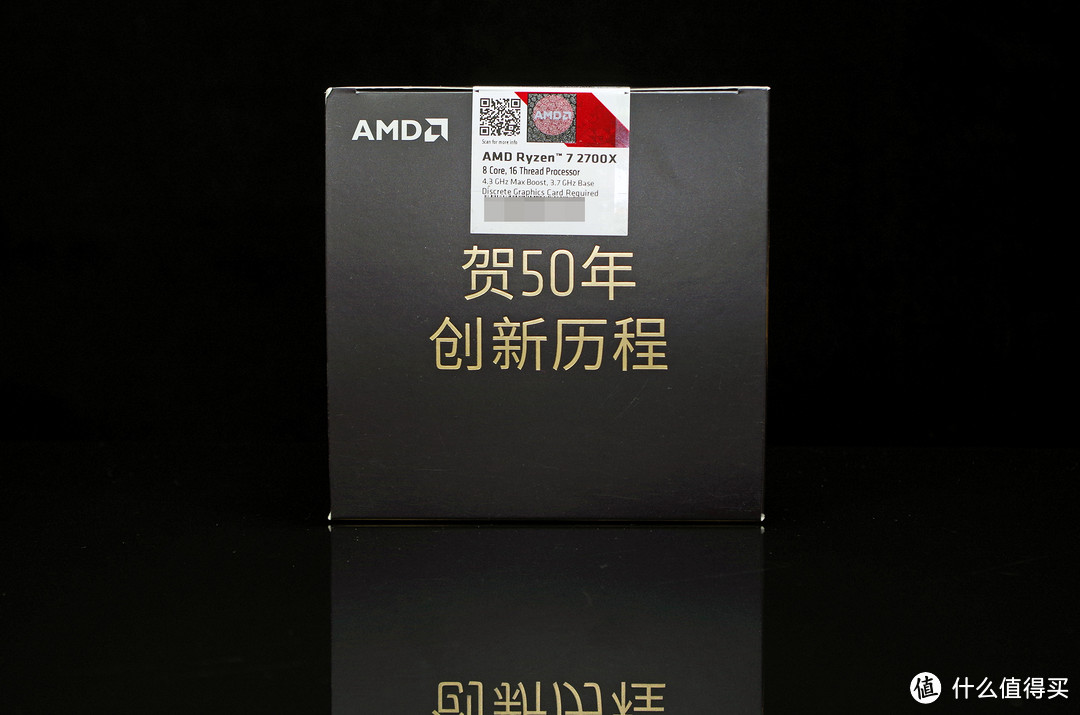 哇！金色传说啊！ AMD 50周年套装，我抢到了