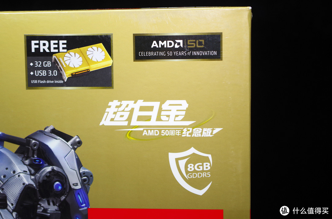 哇！金色传说啊！ AMD 50周年套装，我抢到了