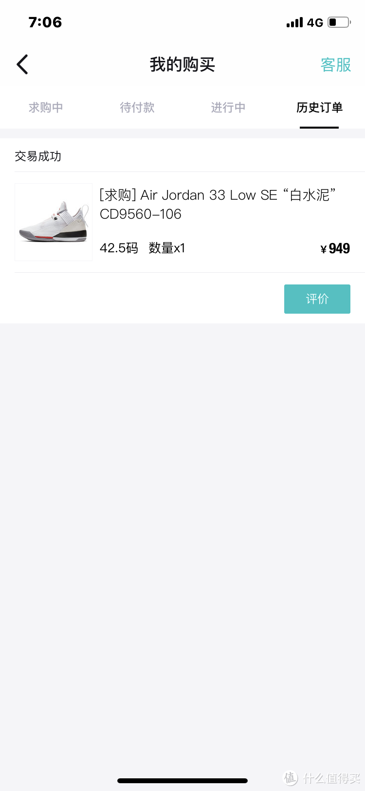 因为长得太像AJ3了 入手Air Jordan 33 SE