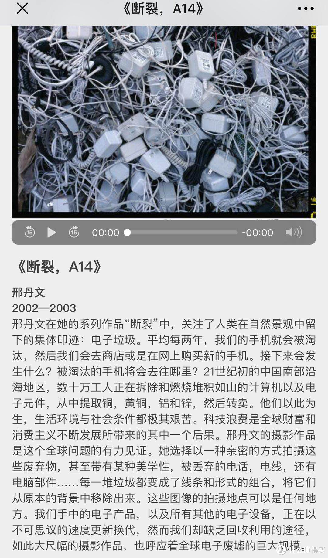 C游798——“文明：当代生活启示录”摄影展