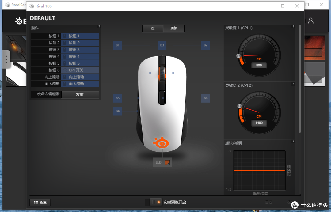 KANA精神续作——赛睿Rival 106 上手玩