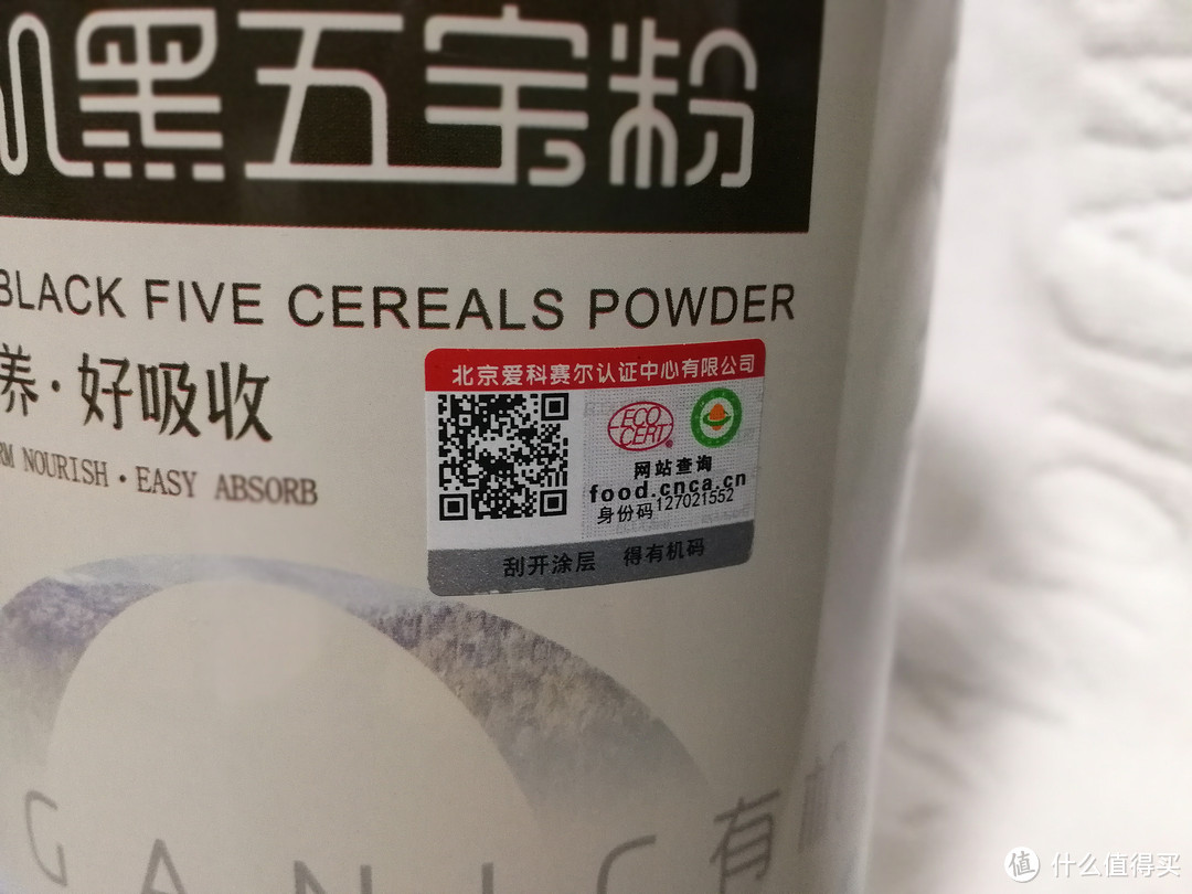 好吃不胖，轻食环保就是玖点十分代餐五宝粉