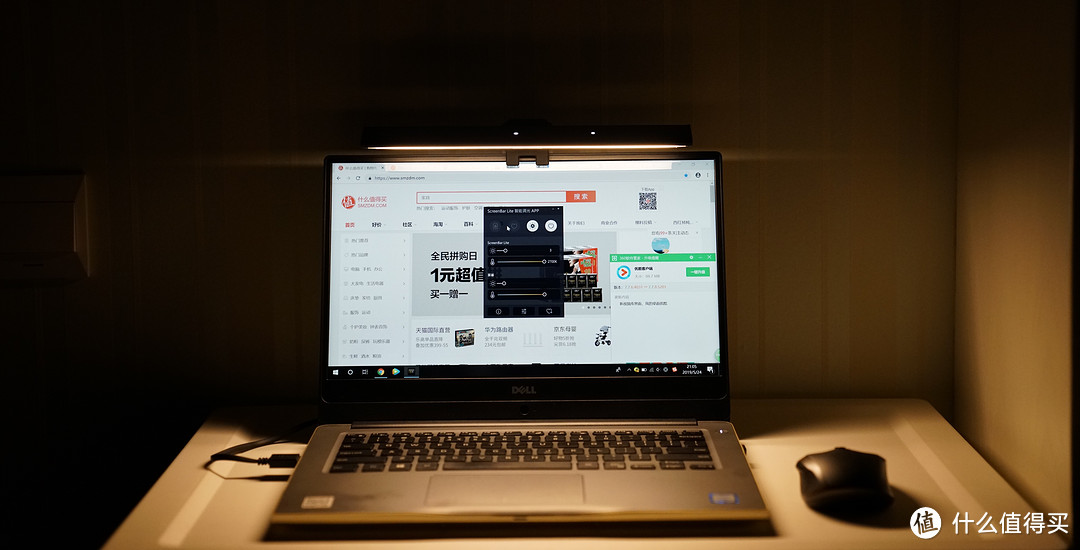 能翻转，可移动；会读屏，更懂你—明基ScreenBar Lite笔记本挂灯开箱评测