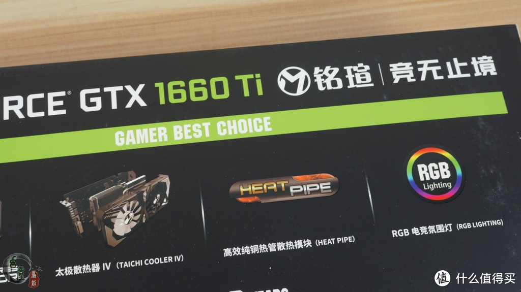 这才叫甜品级显卡，还支持个人送保，铭瑄GTX1660Ti终结者体验