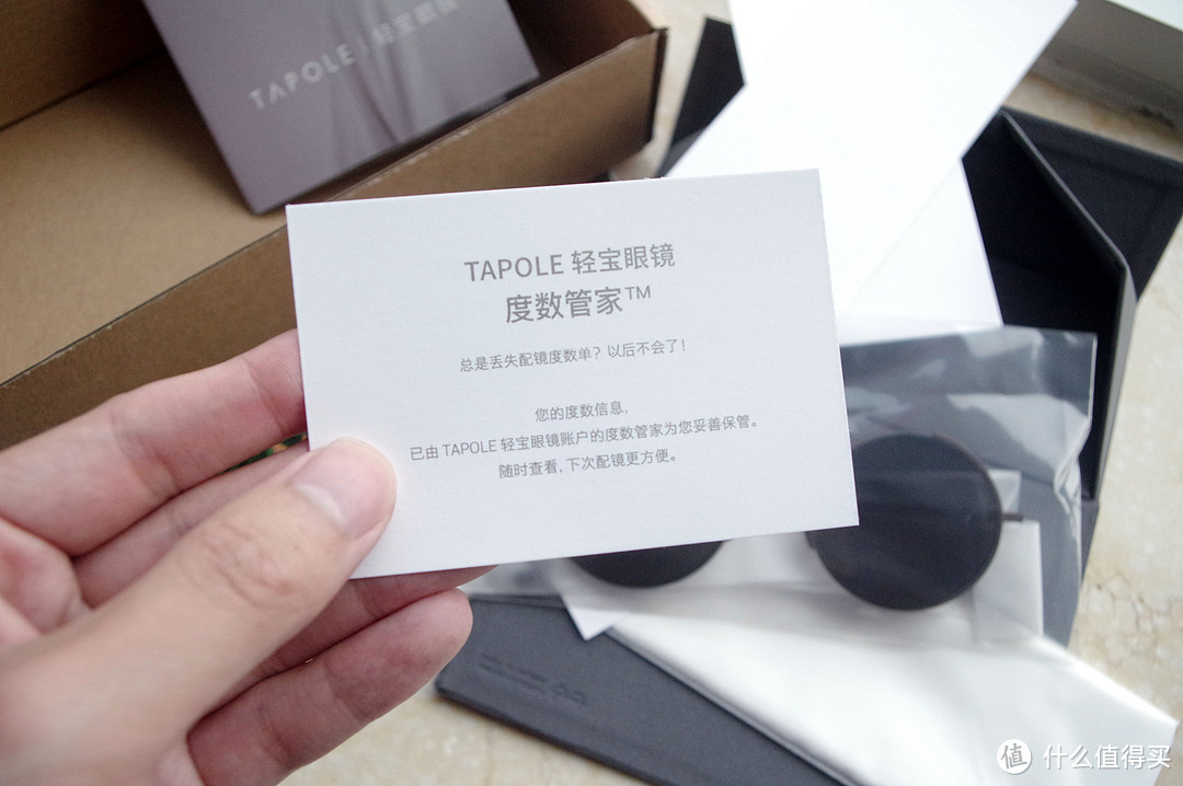 复古新潮流：TAPOLE 3/4 圆形钛框近视墨镜