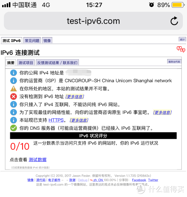 家用网络常见问题 FAQ 家庭WiFi布网实战