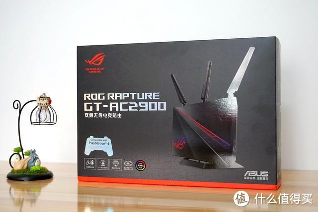 ROG电竞路由力作，华硕GT-AC2900自带全平台游戏加速