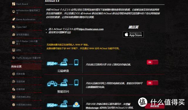 ROG电竞路由力作，华硕GT-AC2900自带全平台游戏加速