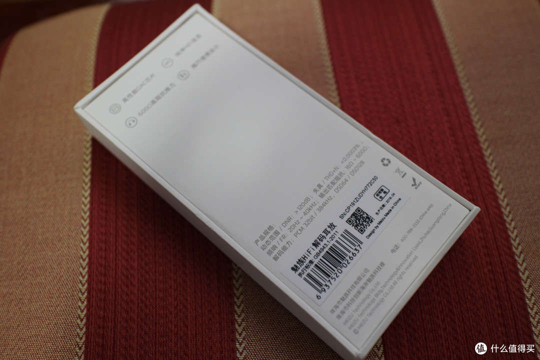 魅族HiFi解码耳放木耳试用小结