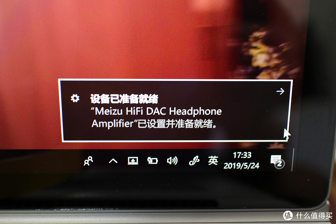 魅族HiFi解码耳放木耳试用小结