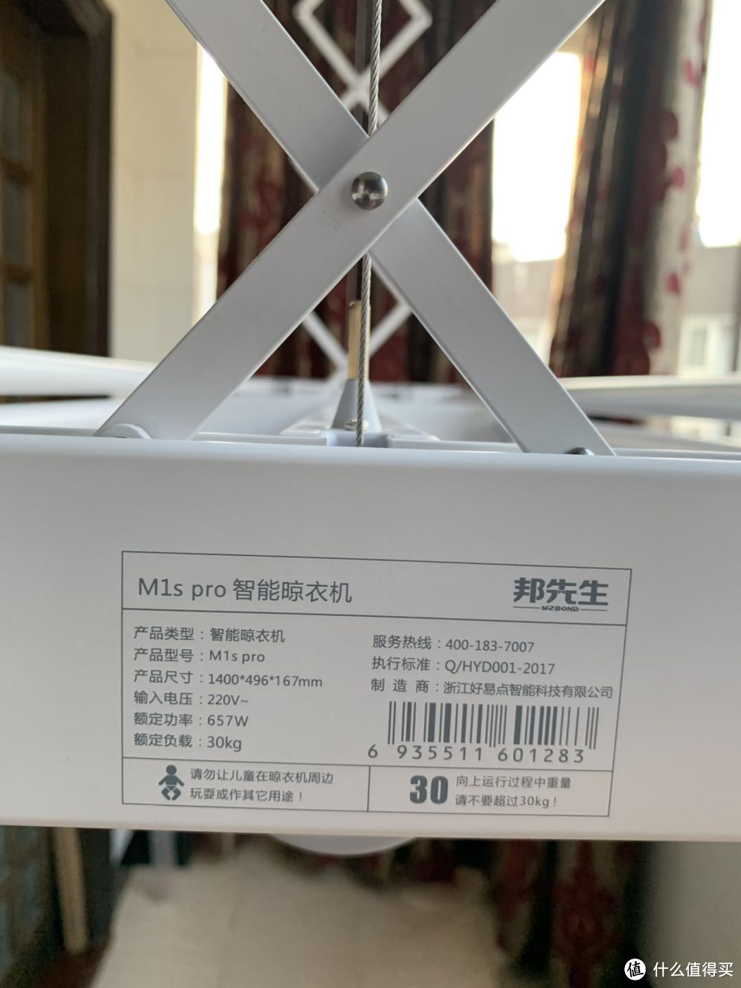 这可能是你能买到功能最多的晾衣架——邦先生 Mr.Bond M1S pro 智能电动升降晒衣架评测