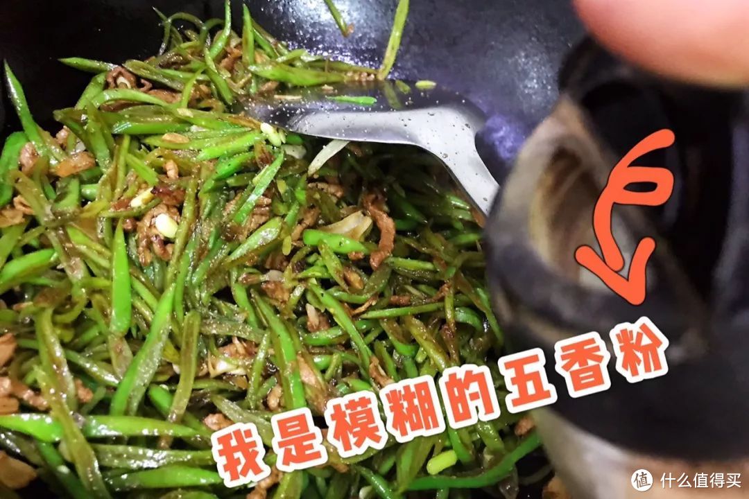 今天小个炒，有肉有豆角~顺手教你辨识市场上各种各样的豆角~