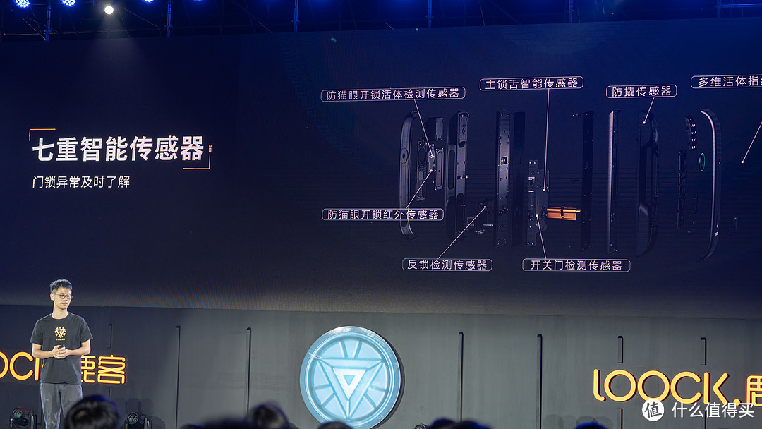 鹿客发布首款全自动推拉智能门锁P1 并将推出钢铁侠系列定制款
