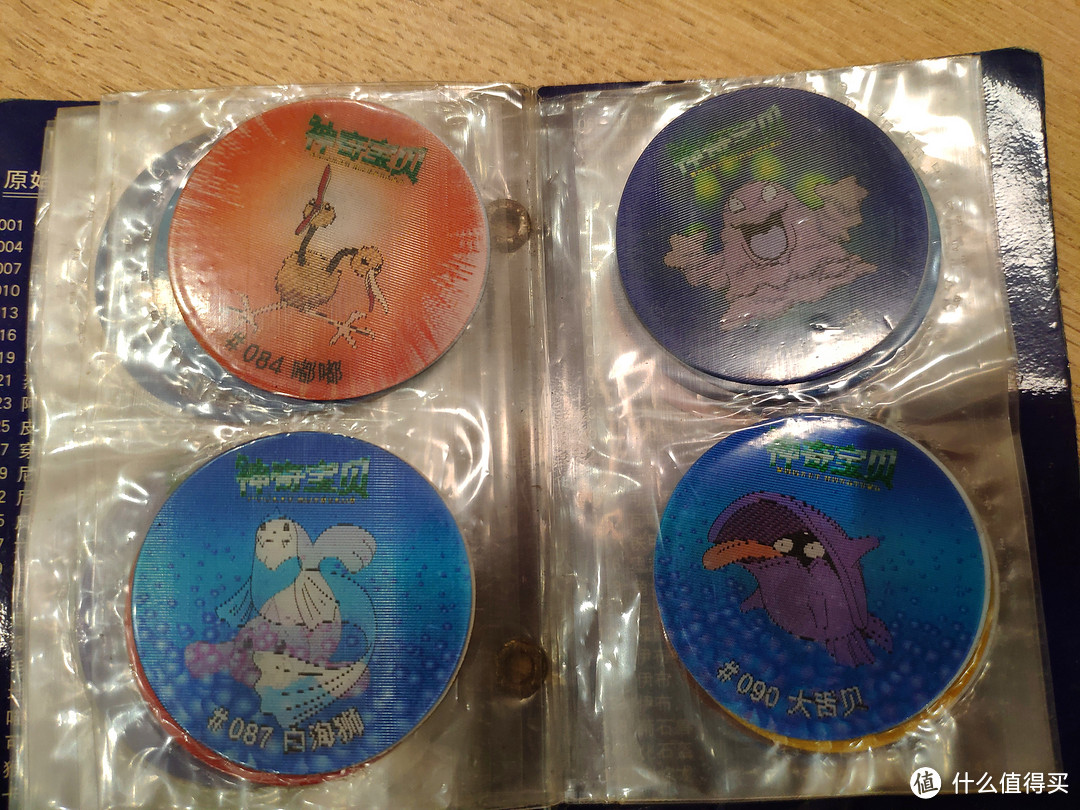 皮卡丘吃藕,没有之一,不过“神奇宝贝训练家”好喜欢
