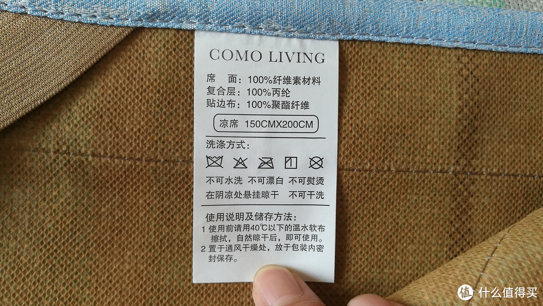 COMO LIVING凉席——详细评测(附产品评论区问题解答），纯实际体验