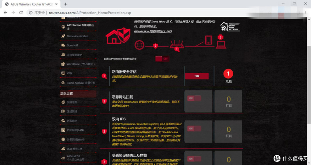 家庭WiFi布网实战，全平台网游加速，华硕ROG GT-AC2900 电竞路由赢在起跑线上