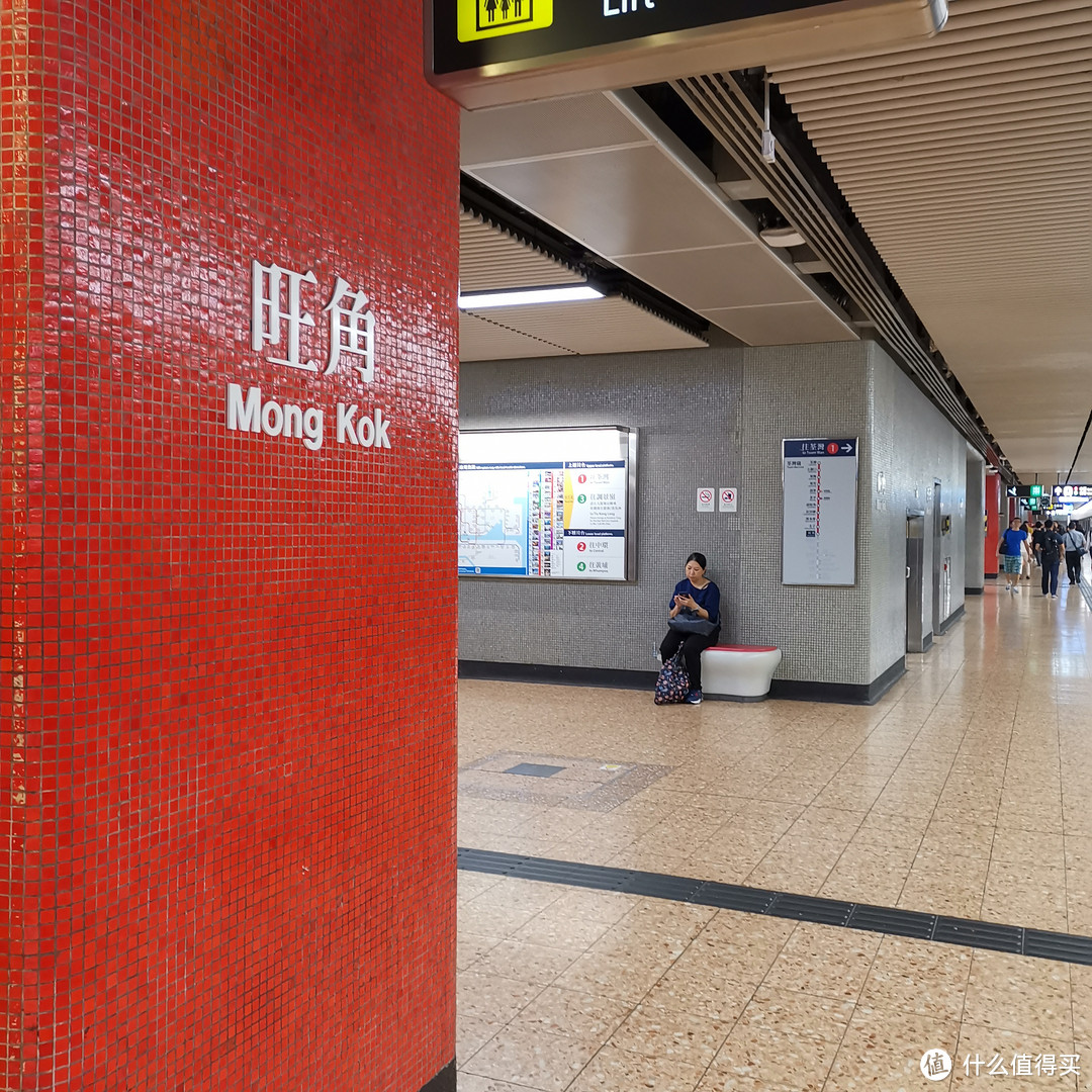 香港地铁站名旺角图片