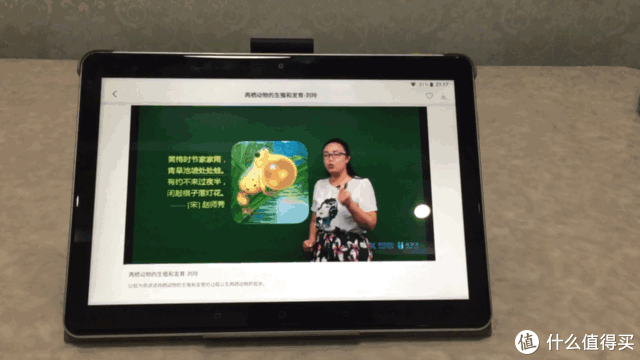 因材施教的AI家庭教师，帮你精准地找到弱项！科大讯飞 X1 Pro 学习机开箱试用
