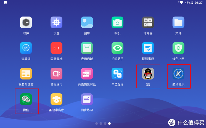 因材施教的AI家庭教师，帮你精准地找到弱项！科大讯飞 X1 Pro 学习机开箱试用