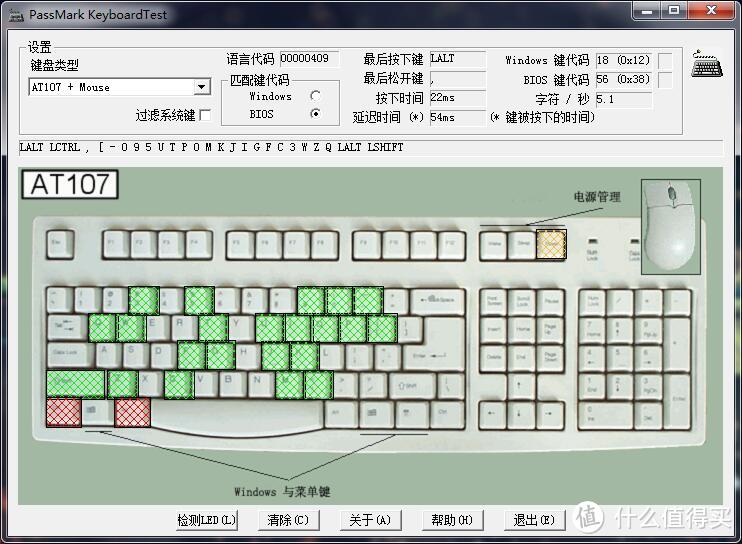 终于等到你，Cherry MX RGB轴的雷柏V808键盘