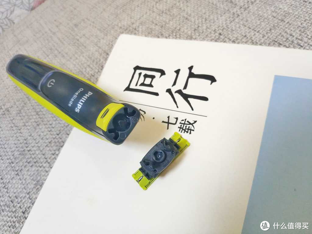 越T越型--飞利浦OneBlade 小T刀电动剃须刀体验小结