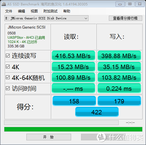 赛帝spt31 ，400MB上下